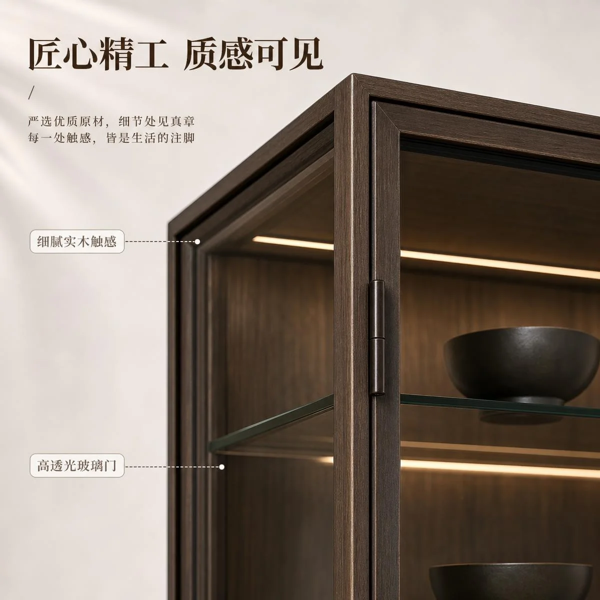 LOAFI MOXU Bronze-tone Glass Display Cabinet · Materials & craft