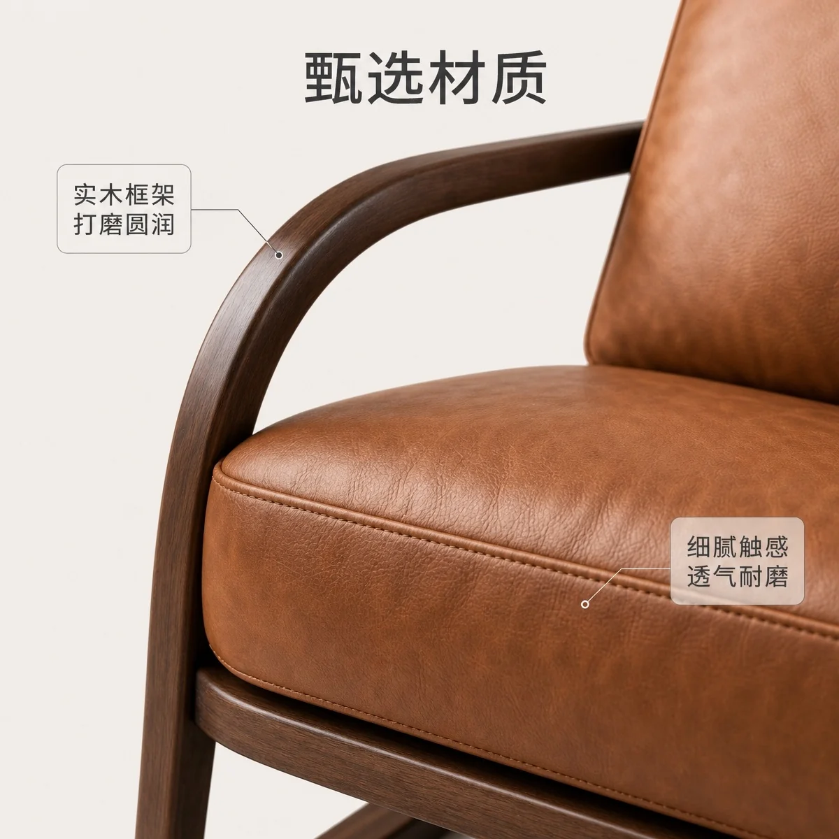 LOAFI MOXU Walnut Cantilever Lounge Chair · Proportion & detail