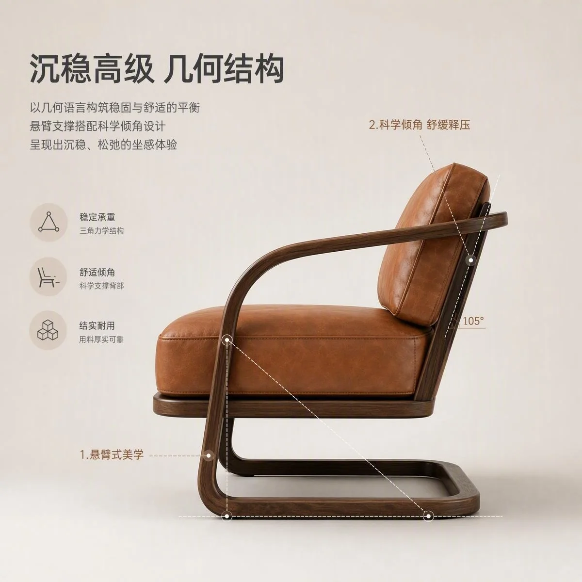 LOAFI MOXU Walnut Cantilever Lounge Chair · Room context
