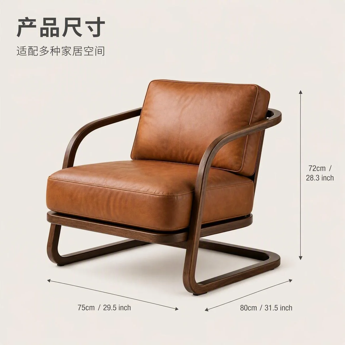 LOAFI MOXU Walnut Cantilever Lounge Chair · Everyday living