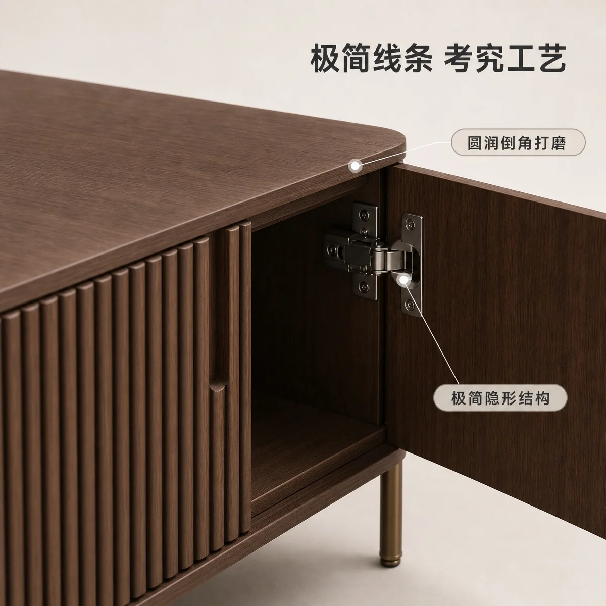 LOAFI MOXU Fluted Walnut Media Console · Proportion & detail