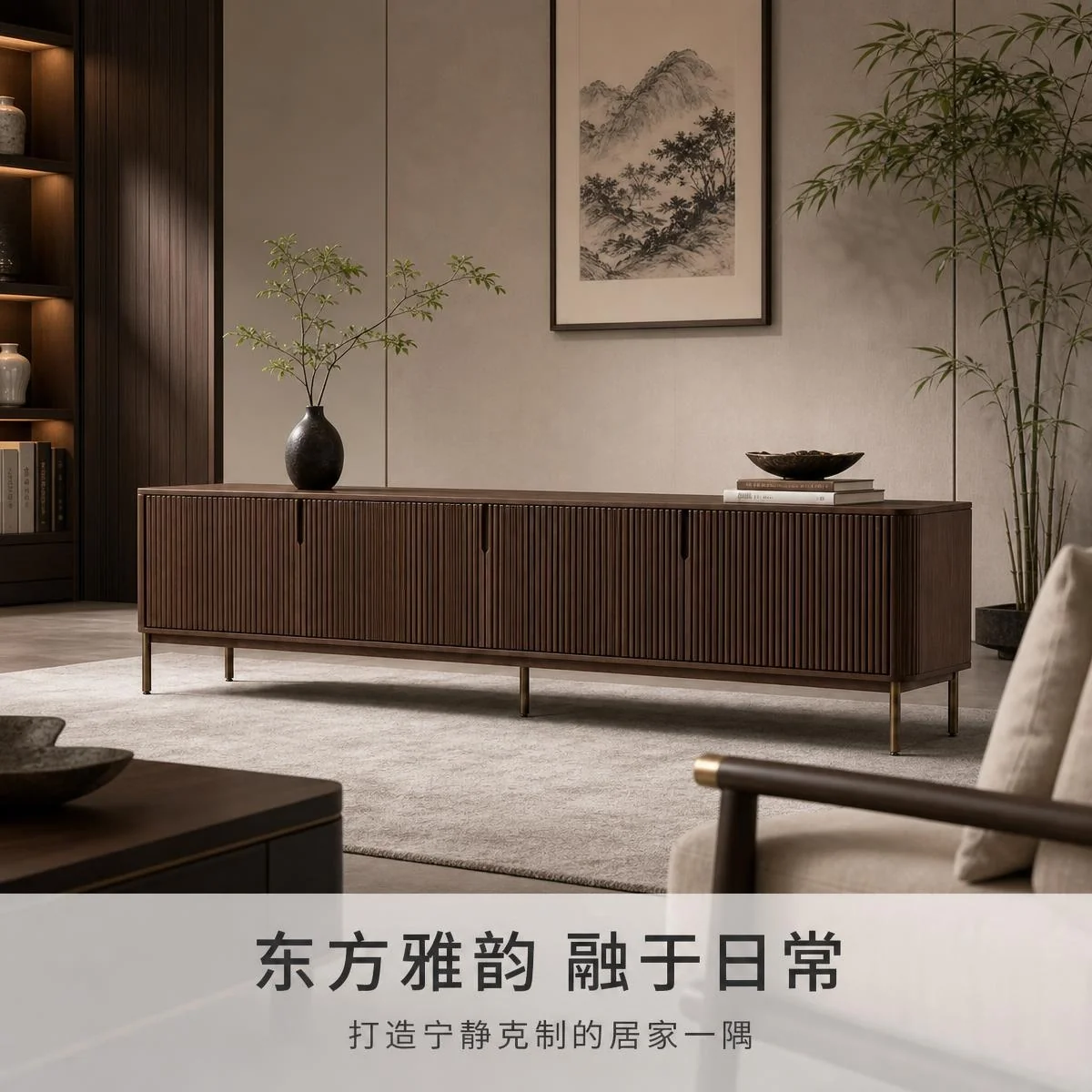 LOAFI MOXU Fluted Walnut Media Console · Multiple views