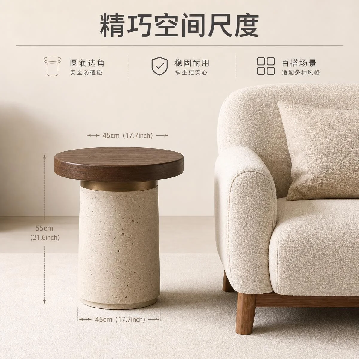 LOAFI MOXU Travertine Round Side Table · Proportion & detail