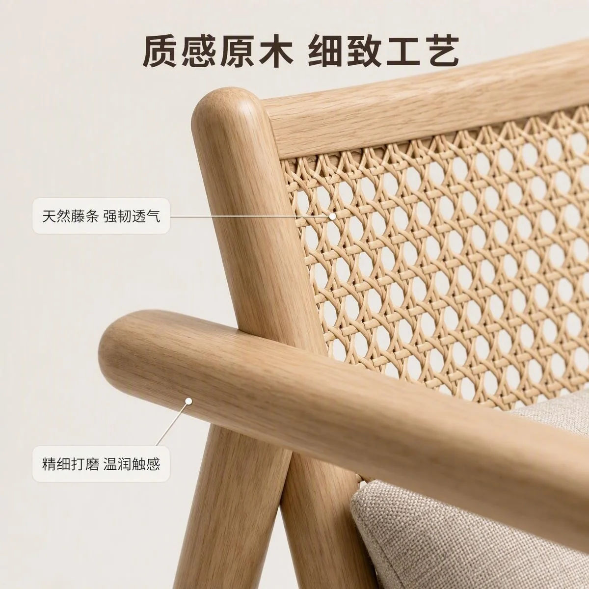 LOAFI NEST Cane-back Lounge Chair · Materials & craft