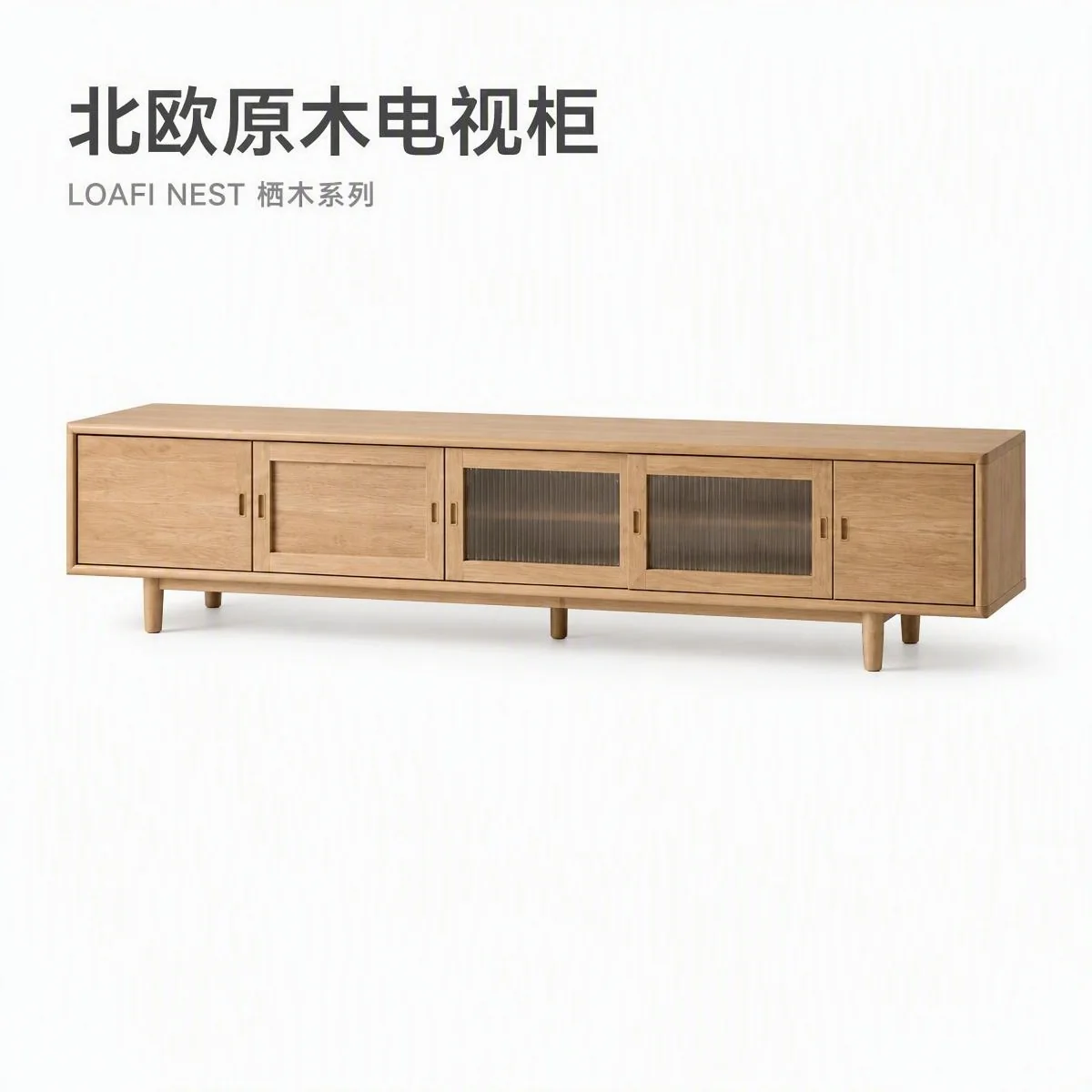 NEST Media 01 Oak Media Console