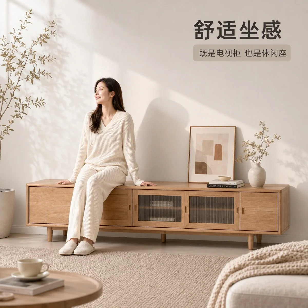 LOAFI NEST Oak Media Console · Materials & craft