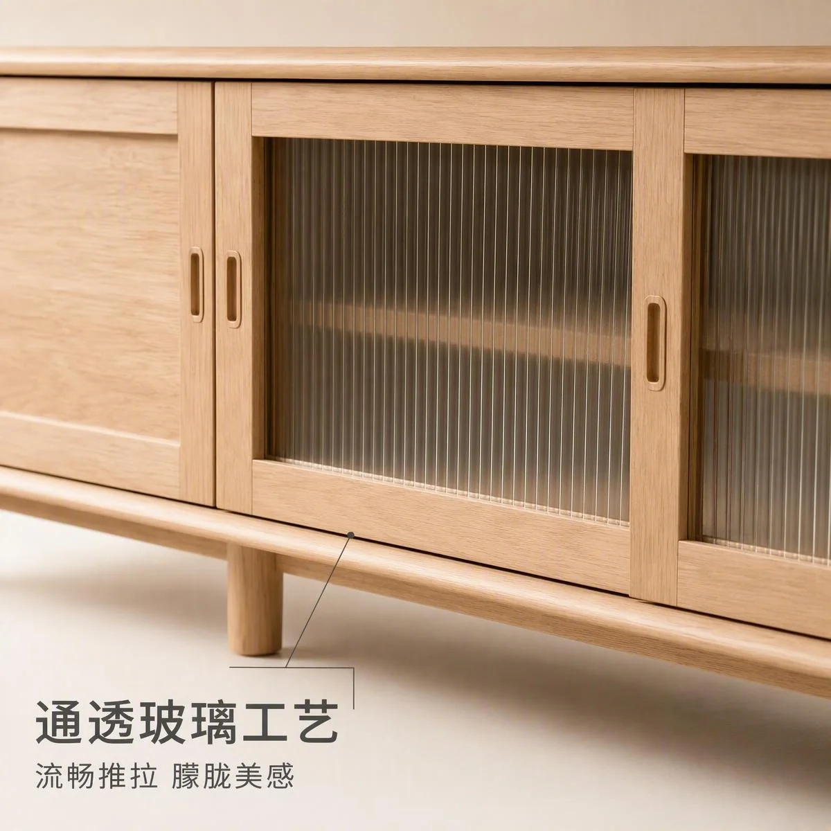 LOAFI NEST Oak Media Console · Room context