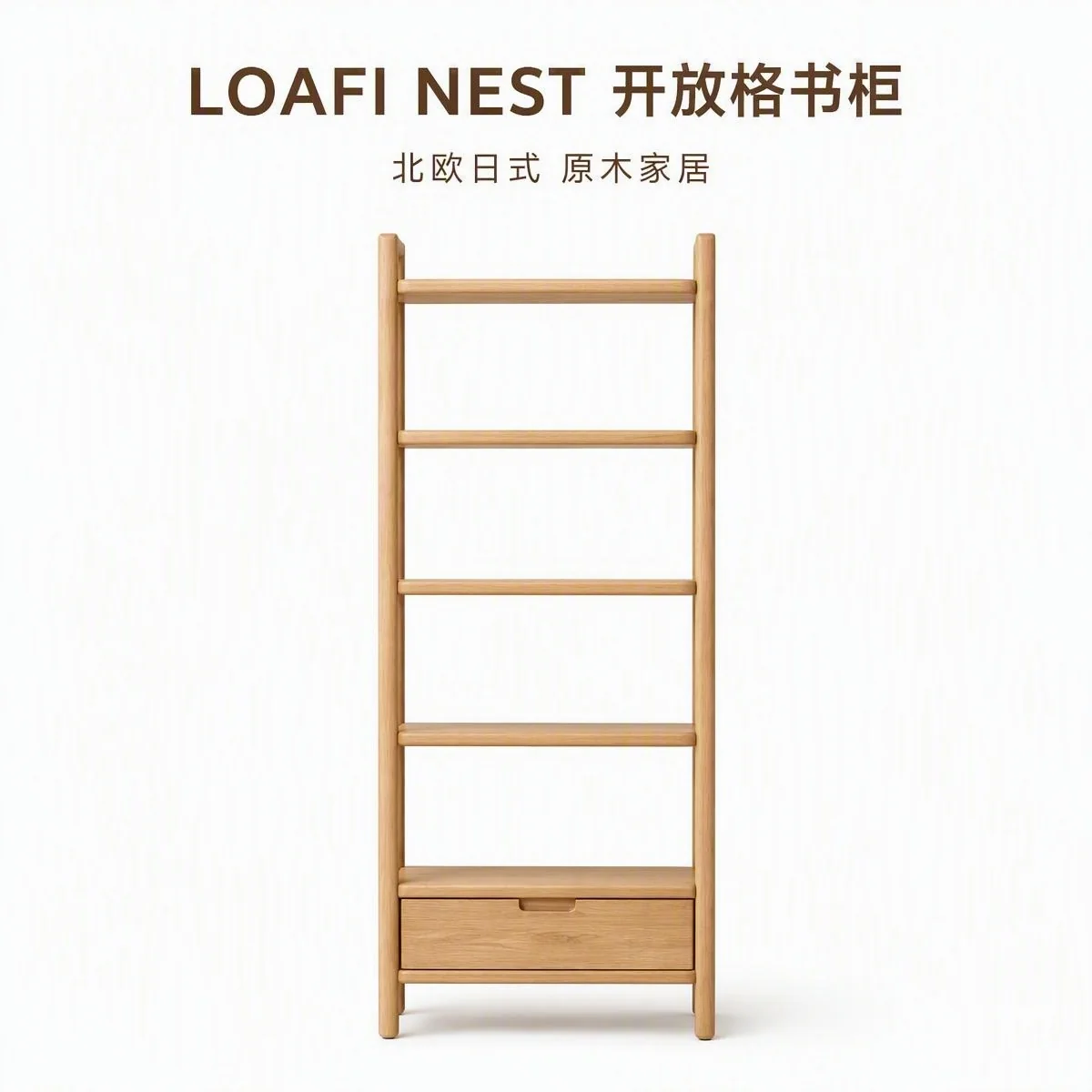 NEST Shelf 01 Open Display Shelf