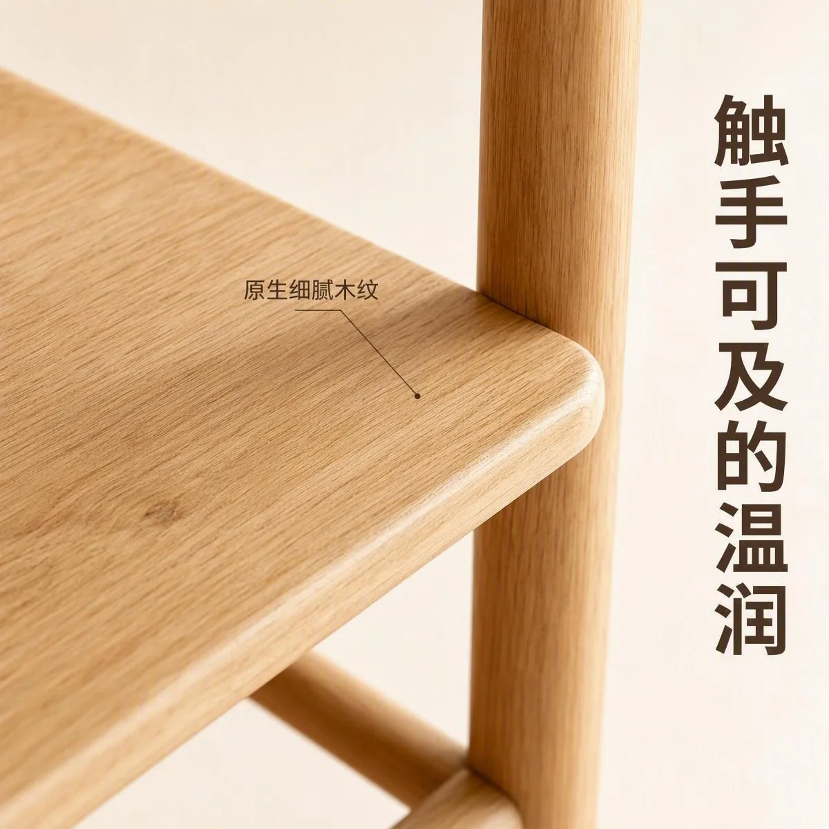 LOAFI NEST Open Display Shelf · Materials & craft