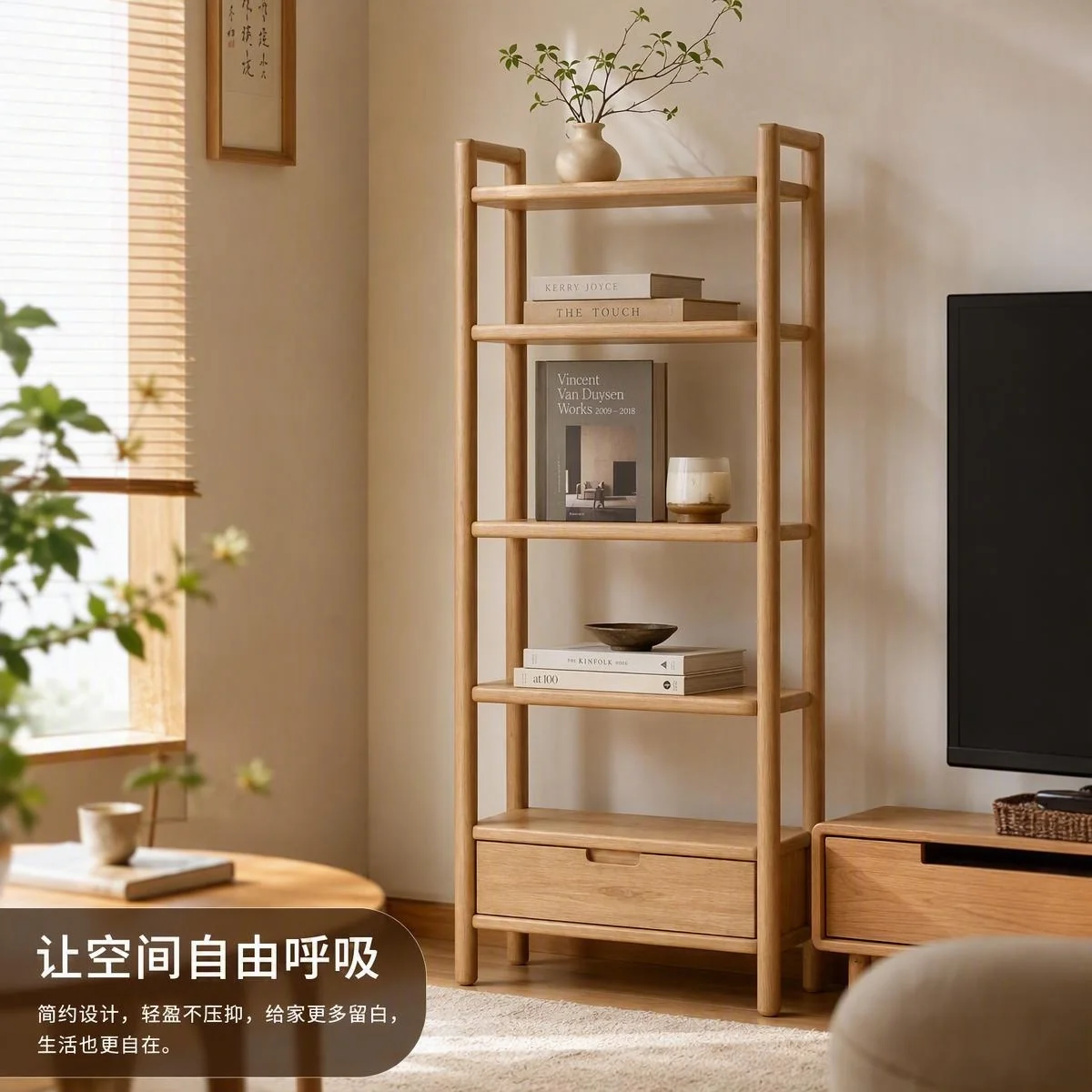 LOAFI NEST Open Display Shelf · Proportion & detail