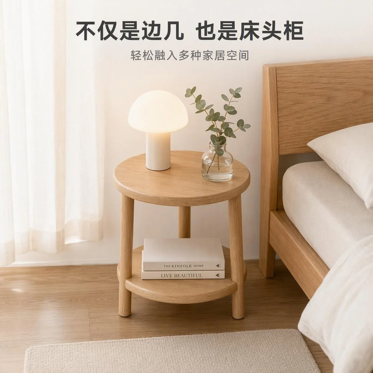 LOAFI NEST Round Side Table · Multiple views