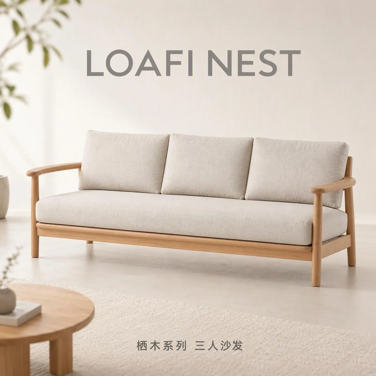 NEST Sofa 01 Three-seat Wood-frame Sofa