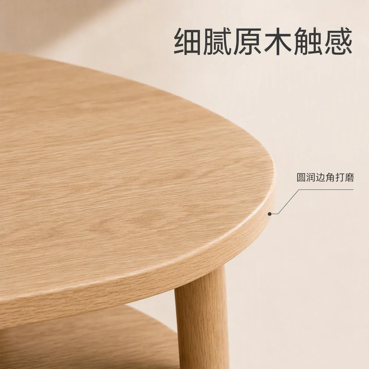 LOAFI NEST Two-tier Coffee Table · Proportion & detail