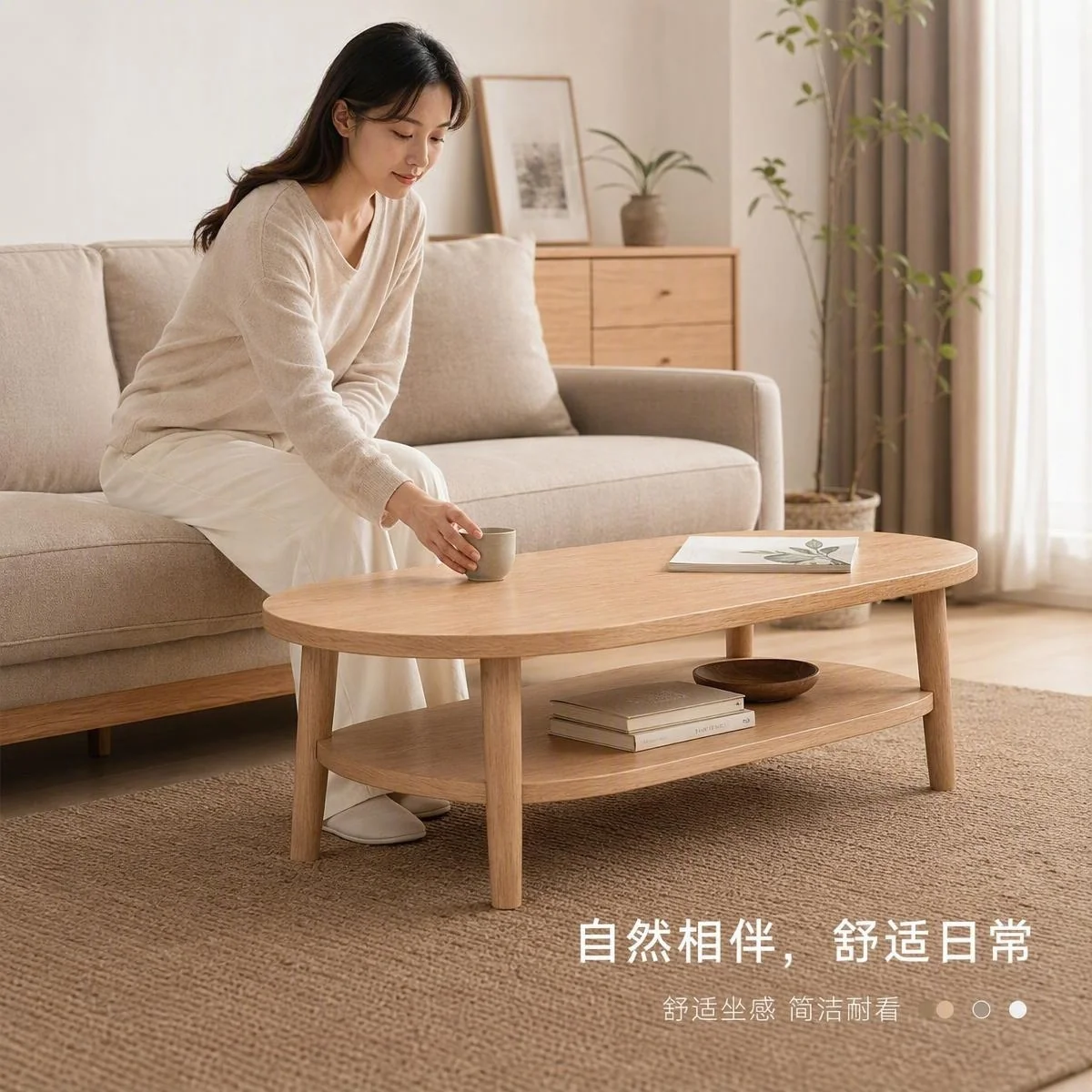 LOAFI NEST Two-tier Coffee Table · Multiple views