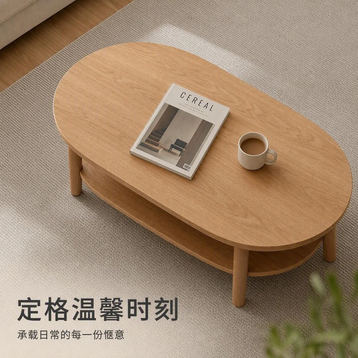 LOAFI NEST Two-tier Coffee Table · Everyday living
