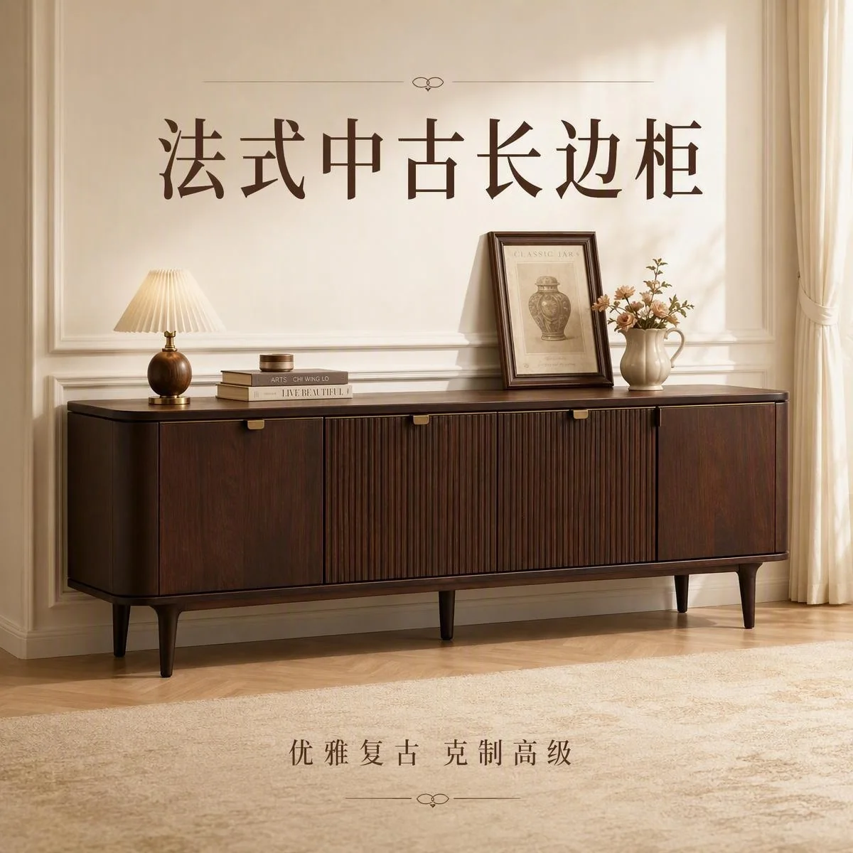 RIVE Cabinet 01 Fluted-door Sideboard