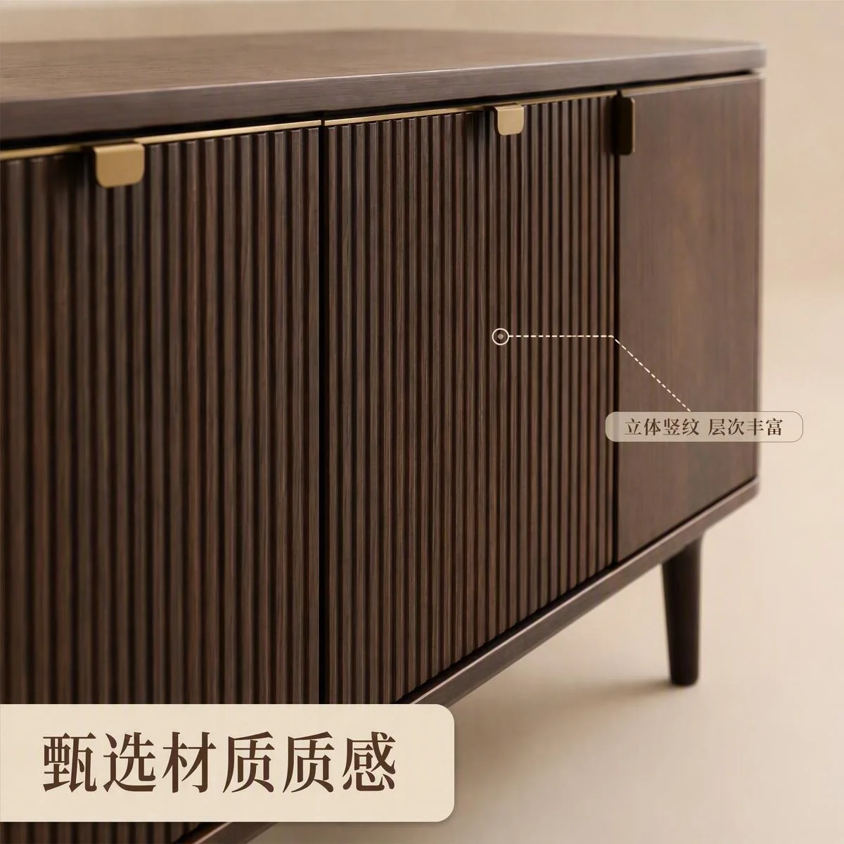 LOAFI RIVE Fluted-door Sideboard · Materials & craft