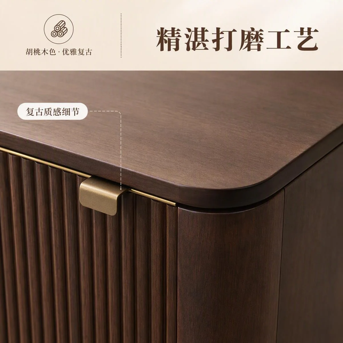 LOAFI RIVE Fluted-door Sideboard · Proportion & detail