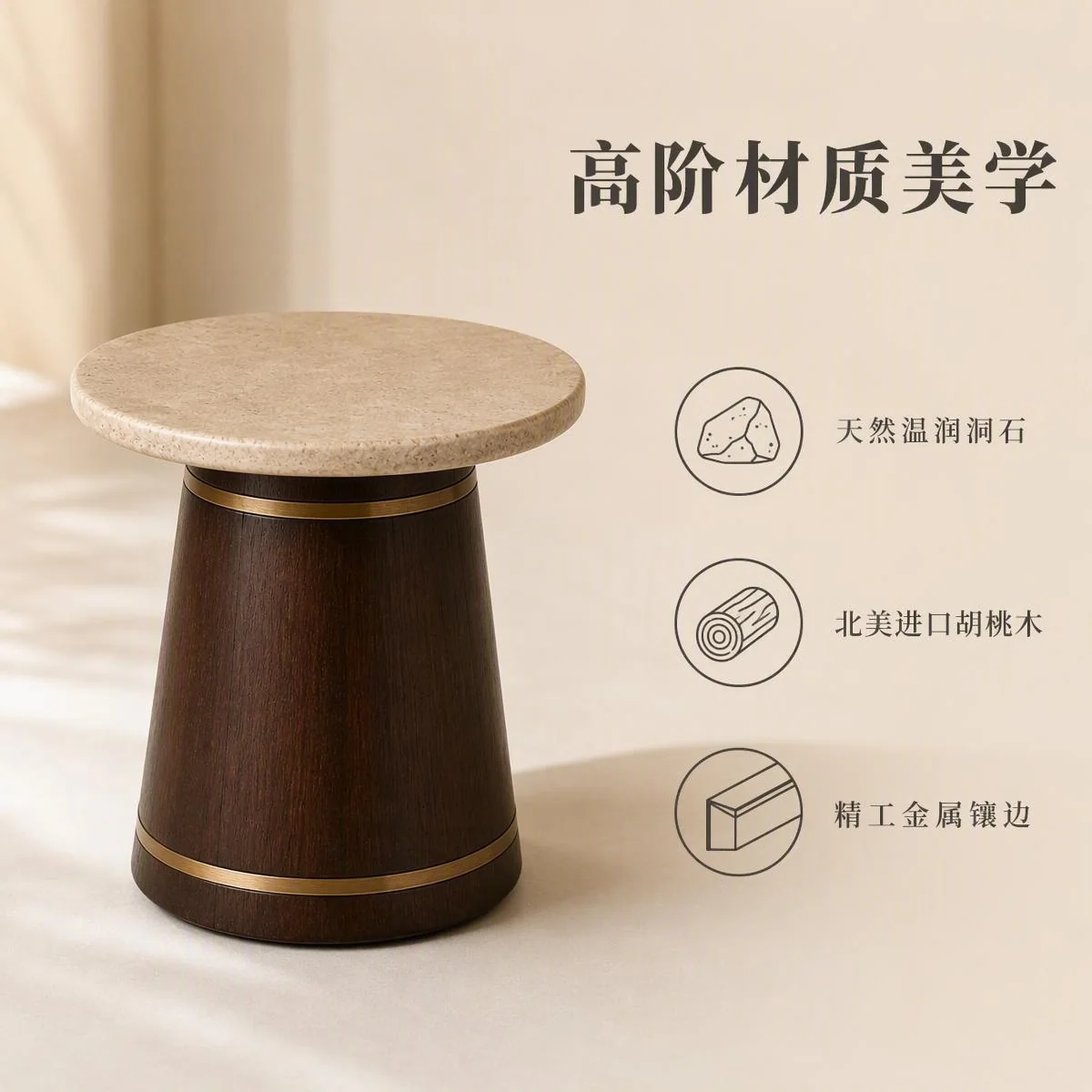 LOAFI RIVE Travertine Round Side Table · Design highlights