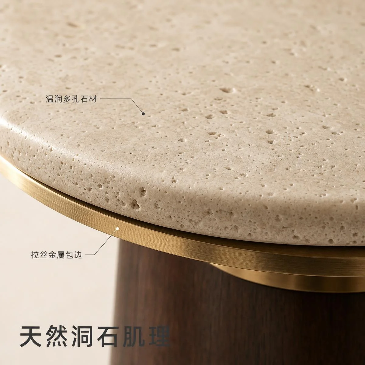 LOAFI RIVE Travertine Round Side Table · Materials & craft