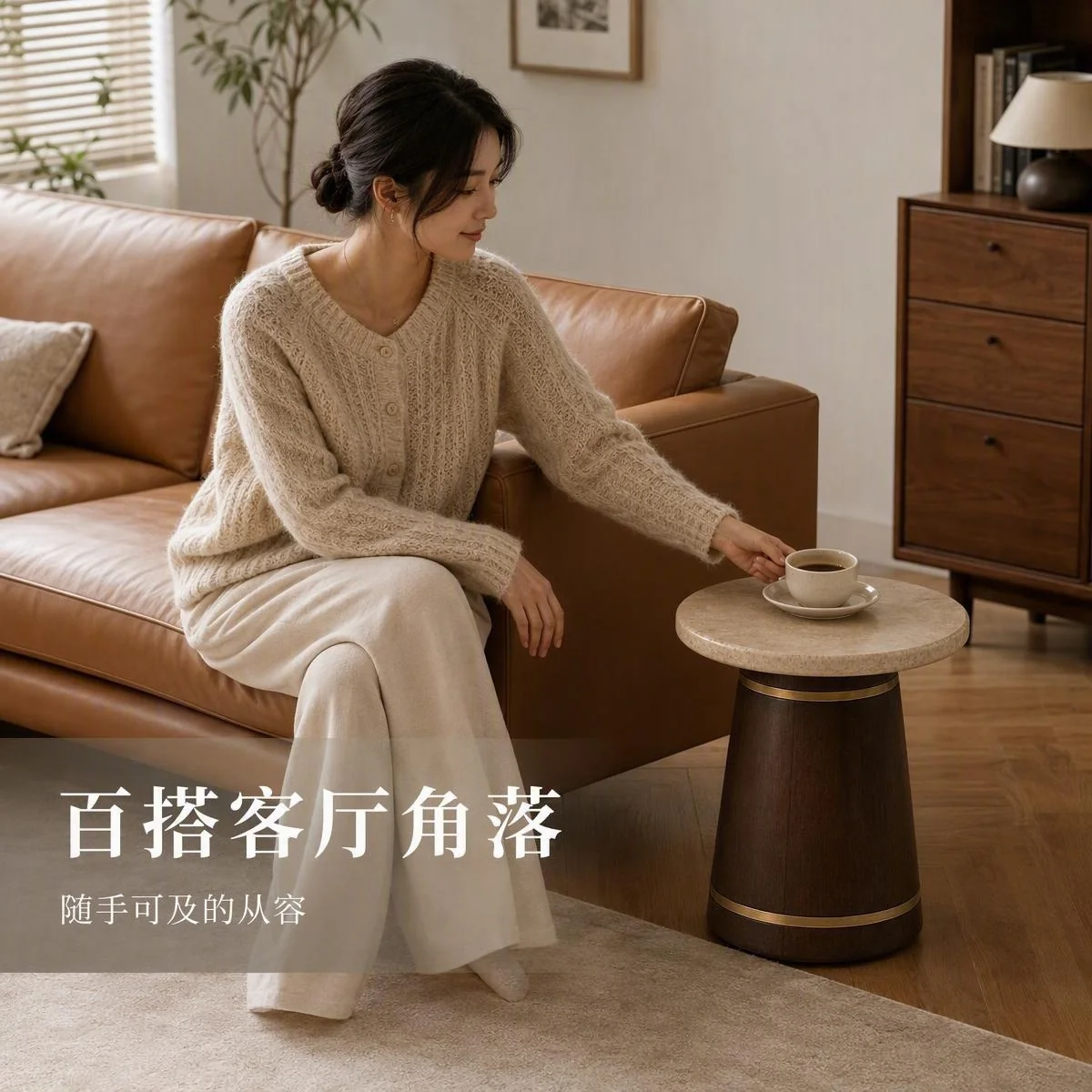 LOAFI RIVE Travertine Round Side Table · Multiple views