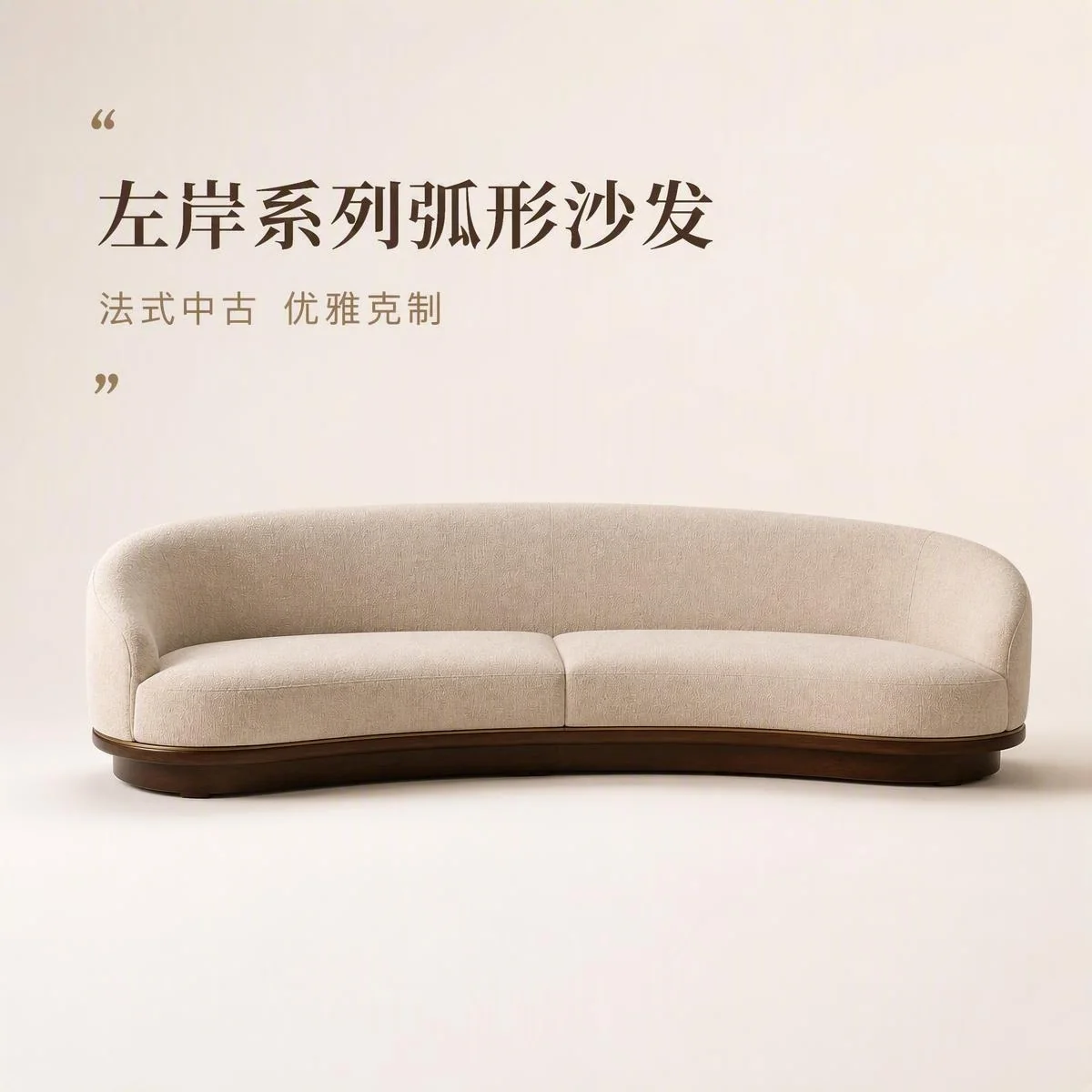 RIVE Sofa 01 Curved Three-seat Sofa