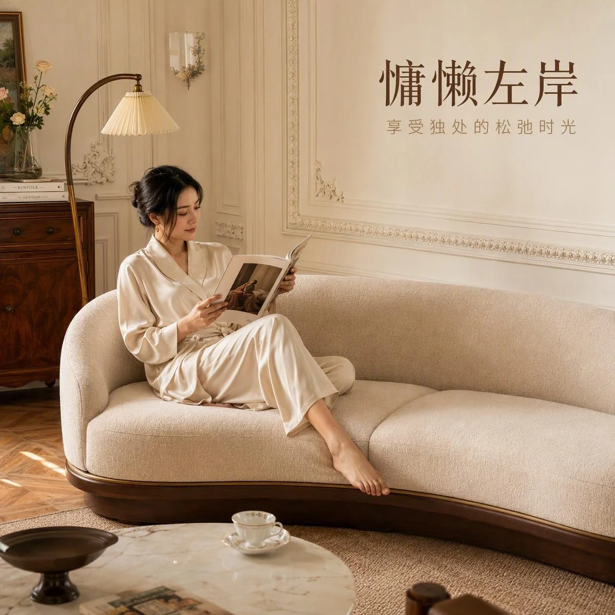 LOAFI RIVE Curved Three-seat Sofa · Design highlights