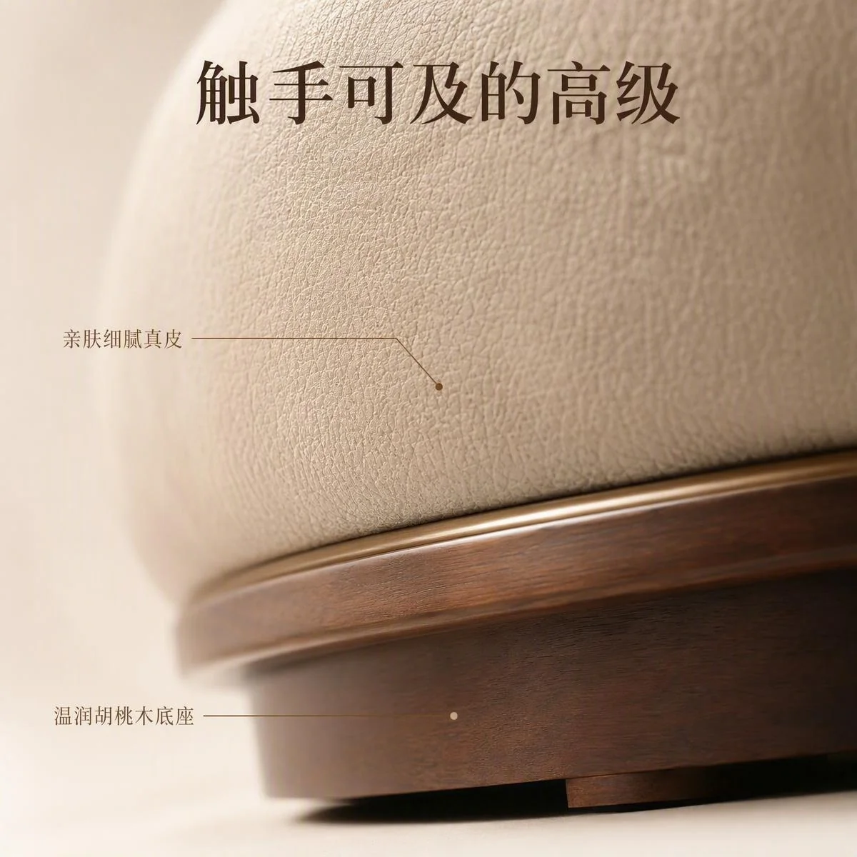 LOAFI RIVE Curved Three-seat Sofa · Proportion & detail
