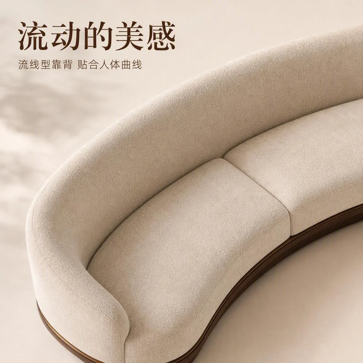 LOAFI RIVE Curved Three-seat Sofa · Multiple views