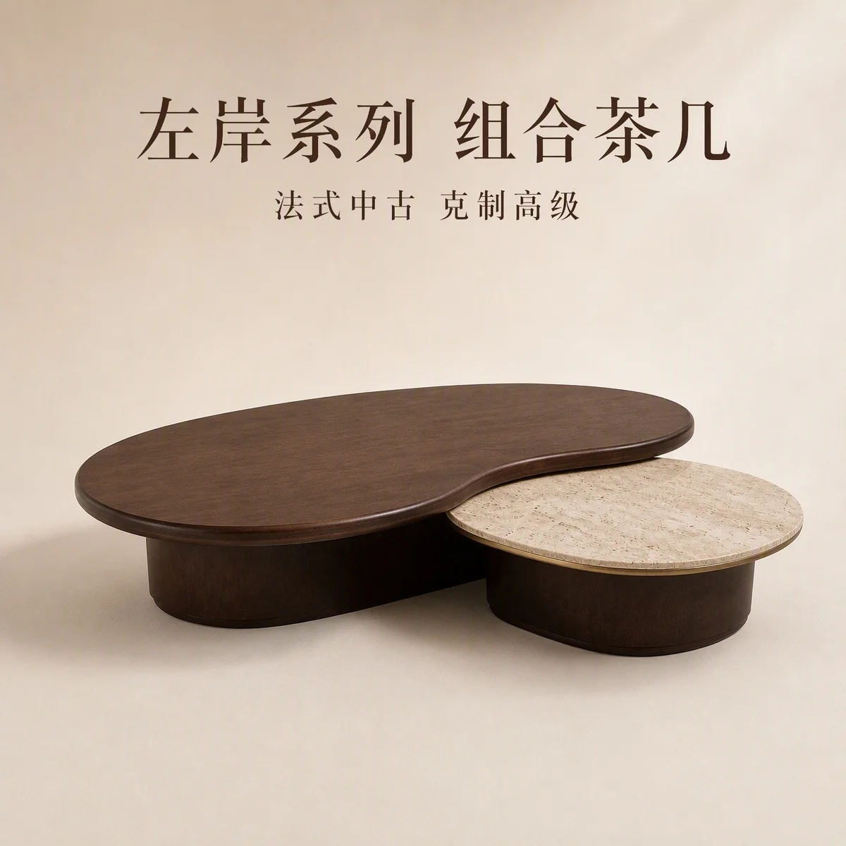 RIVE Table 01 Walnut Coffee Table