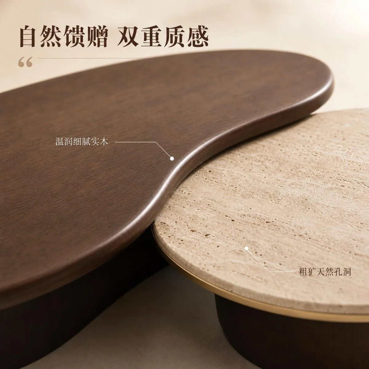 LOAFI RIVE Walnut Coffee Table · Materials & craft