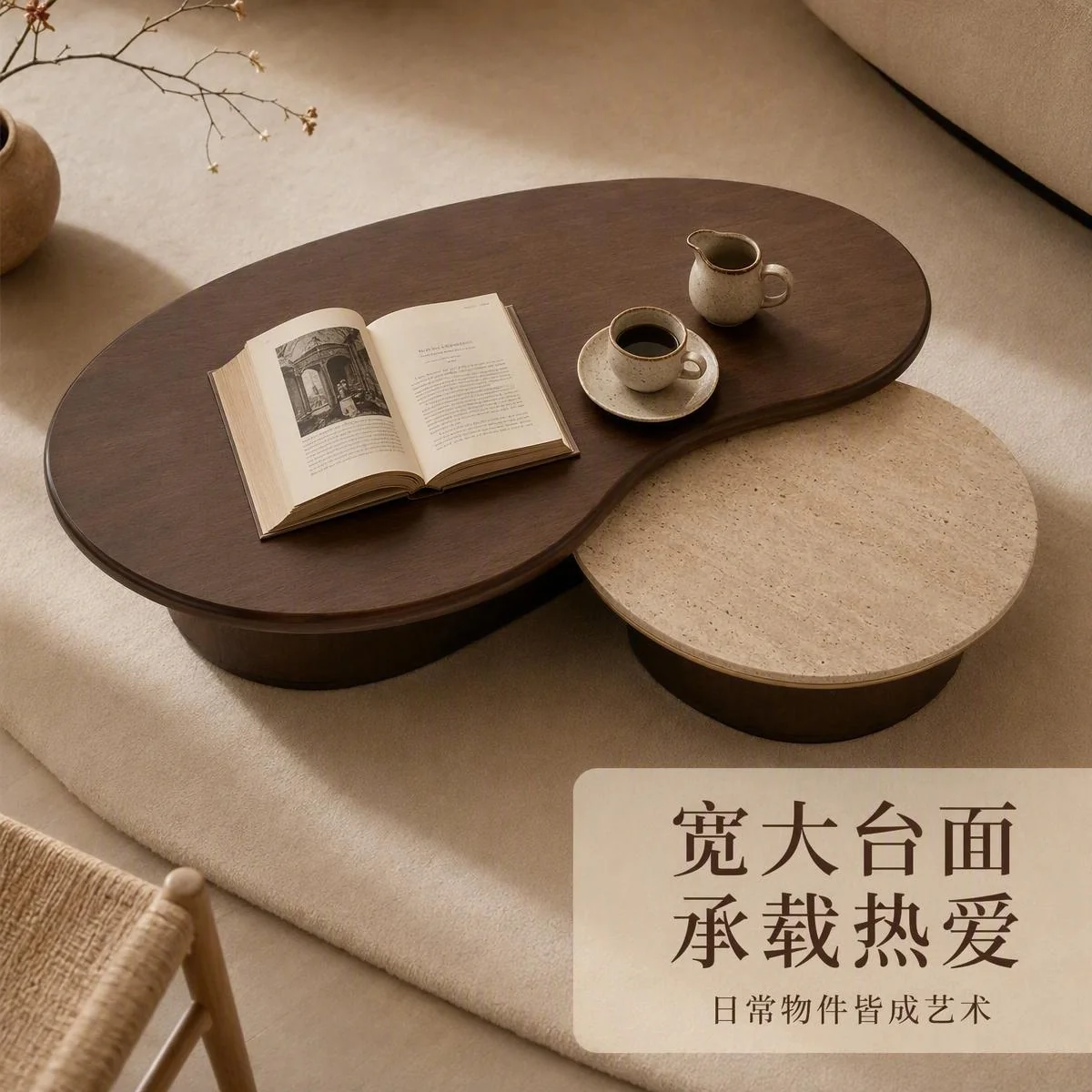 LOAFI RIVE Walnut Coffee Table · Multiple views