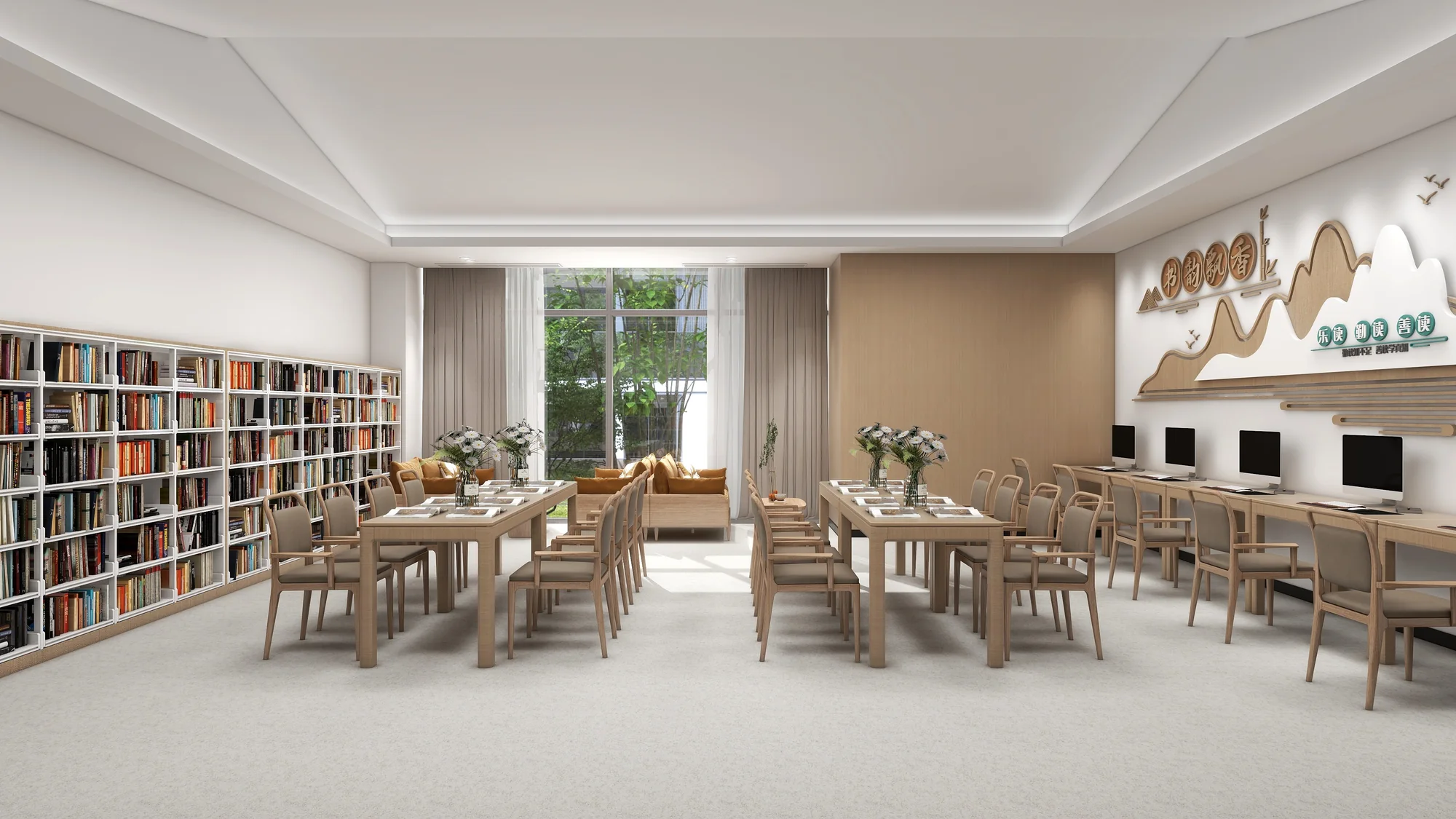 Xiuhu Senior Living Centre — Reading room